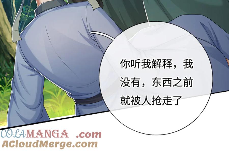 第189页