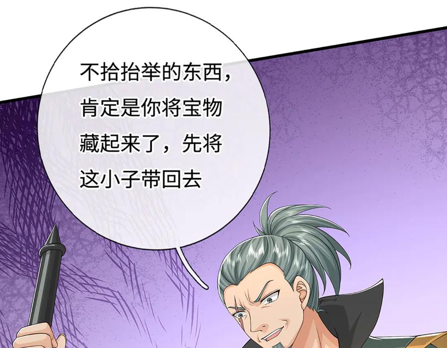 第190页