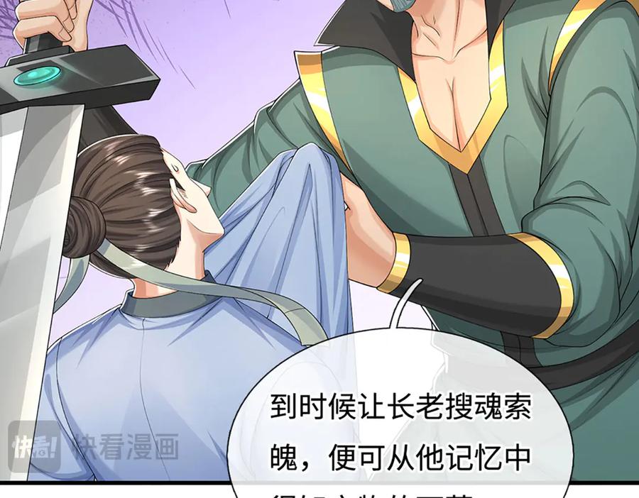 第191页