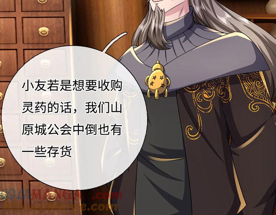 第169页