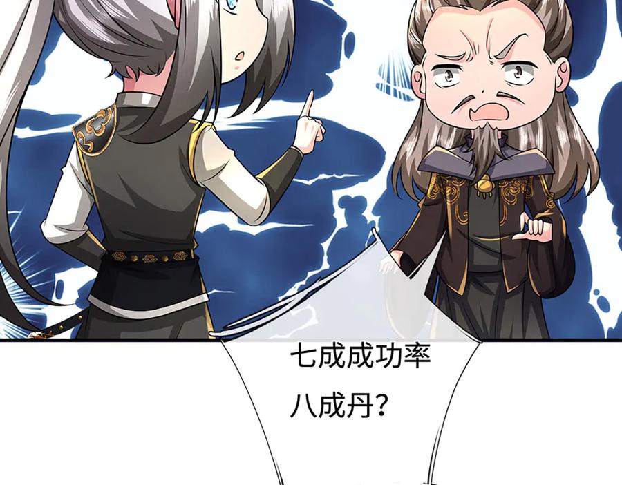第172页