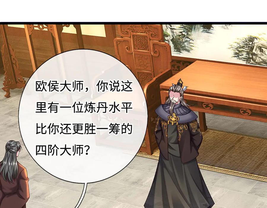第191页