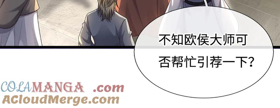 第193页