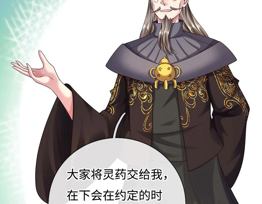 第195页