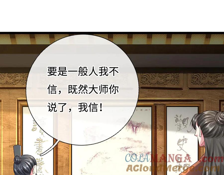第197页