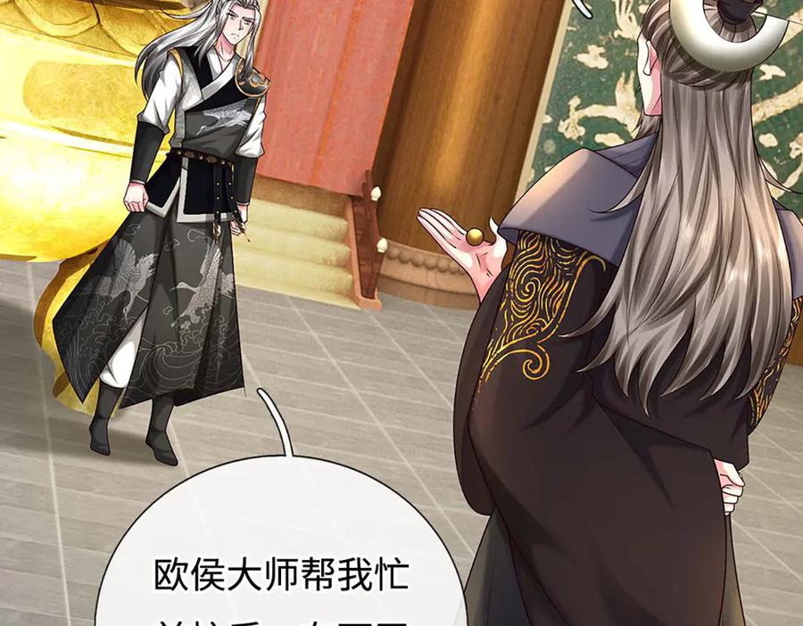 第202页