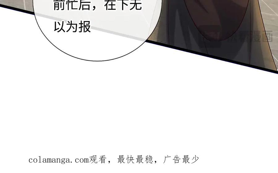第203页