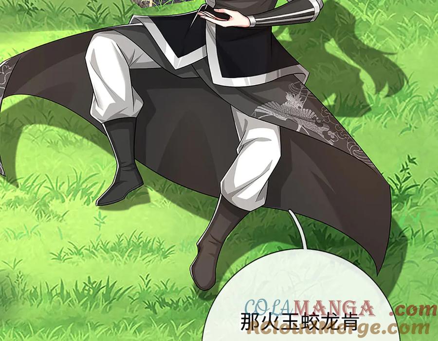 第181页