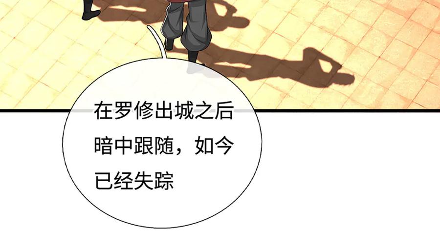 第192页