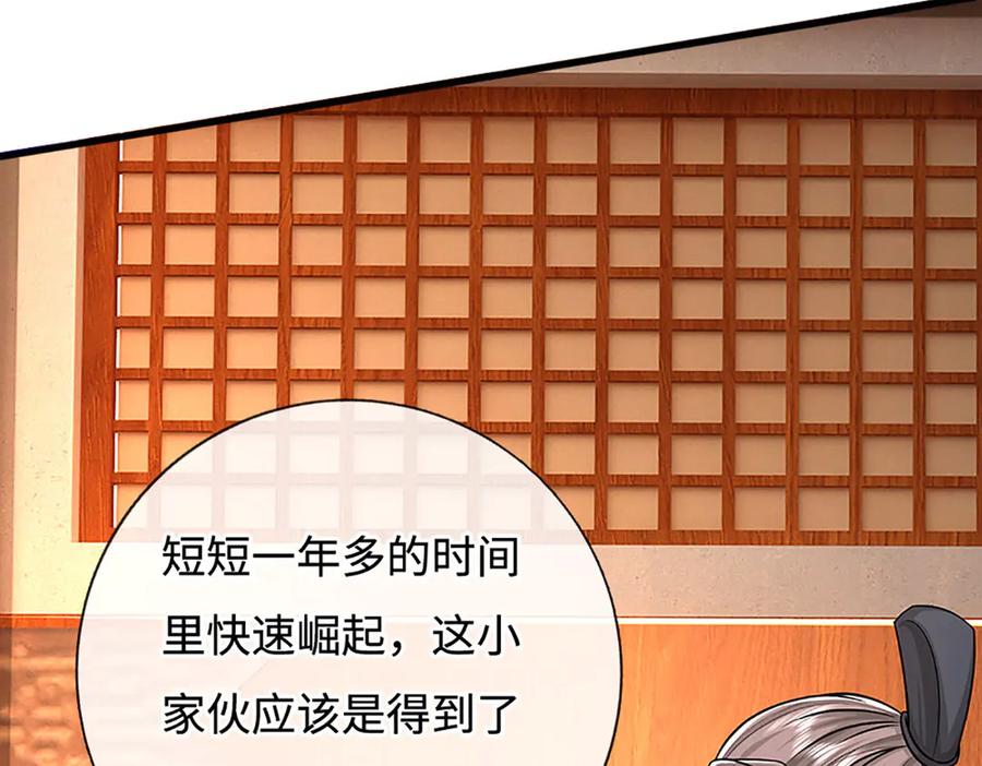 第194页