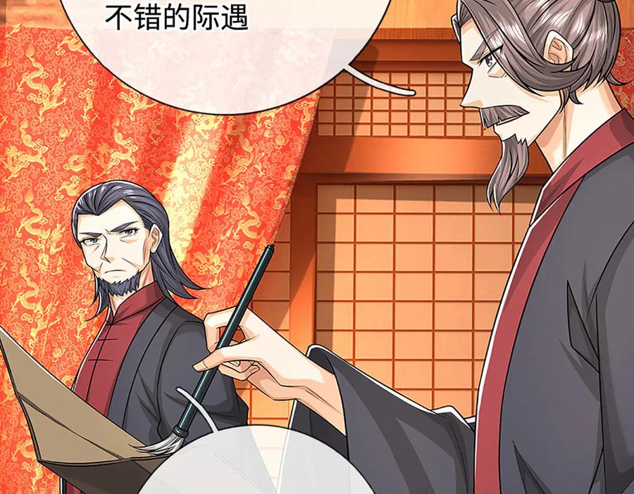 第195页