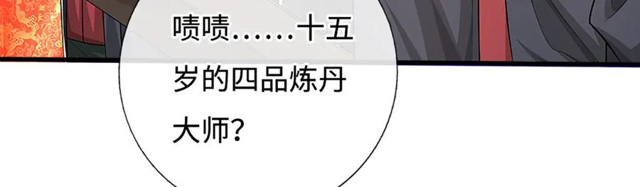第196页