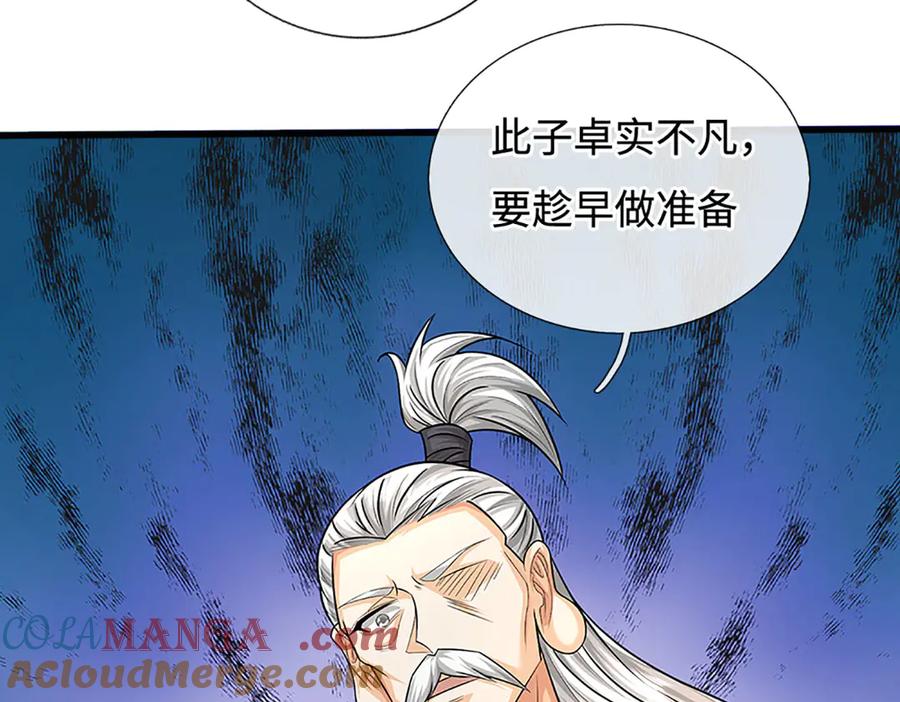 第197页