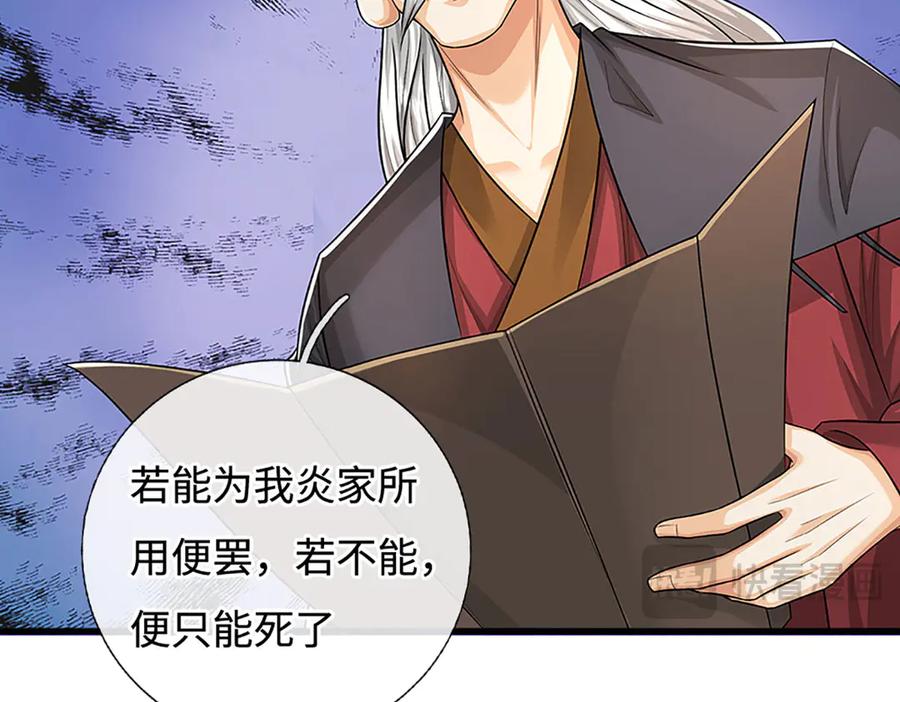 第198页