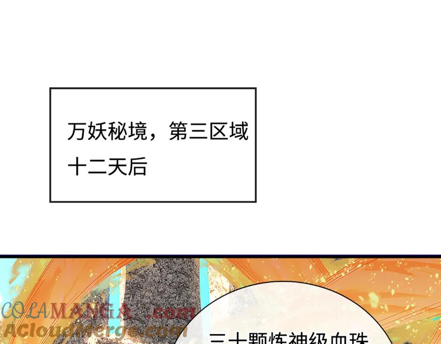 第201页