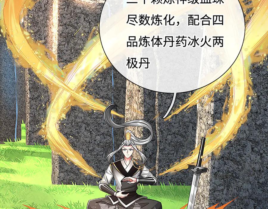 第202页