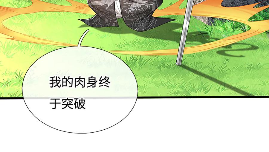 第203页