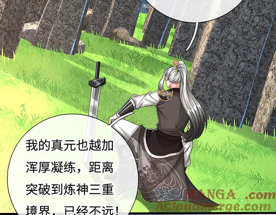 第205页