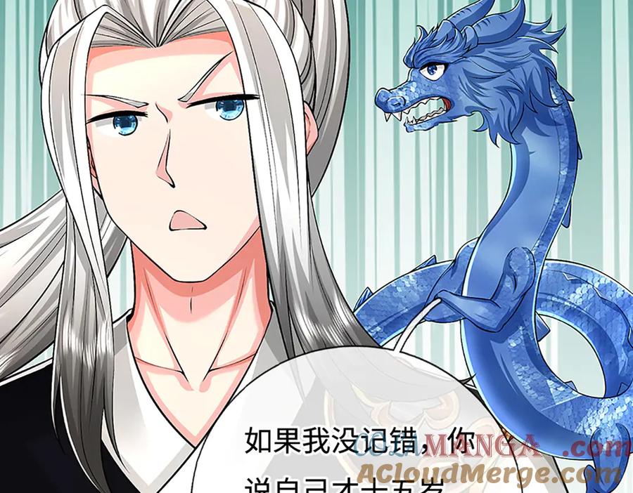 第137页
