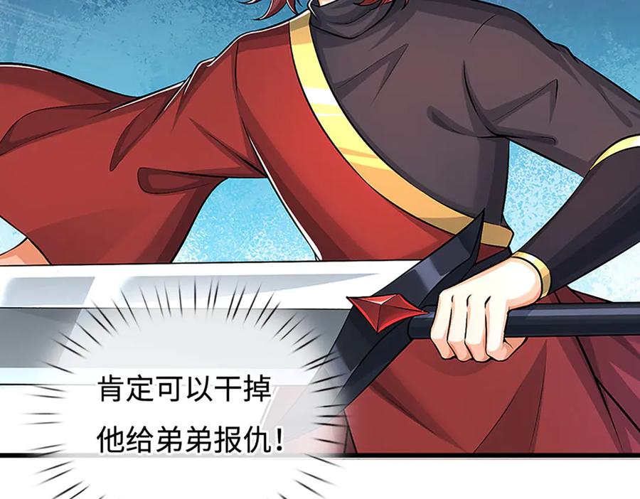 第194页