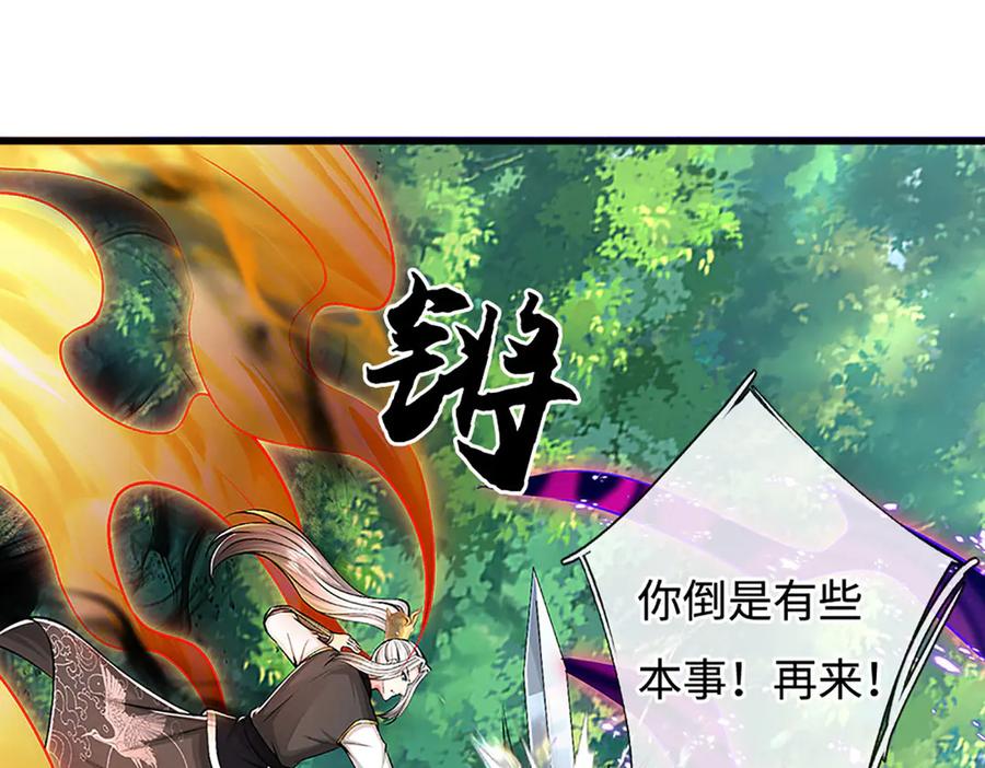第196页