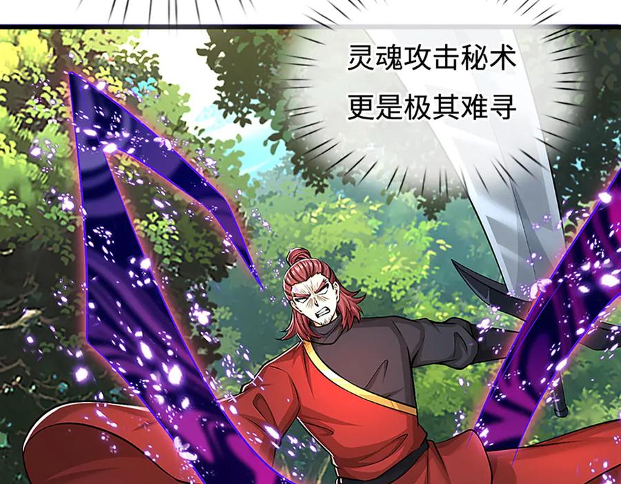 第202页