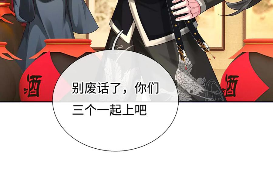 第114页