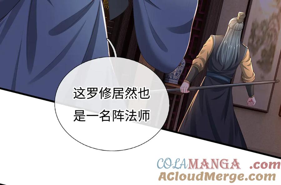 第173页