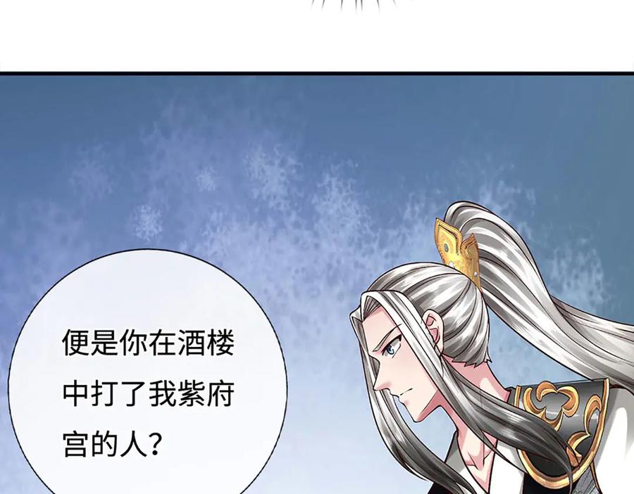 第179页