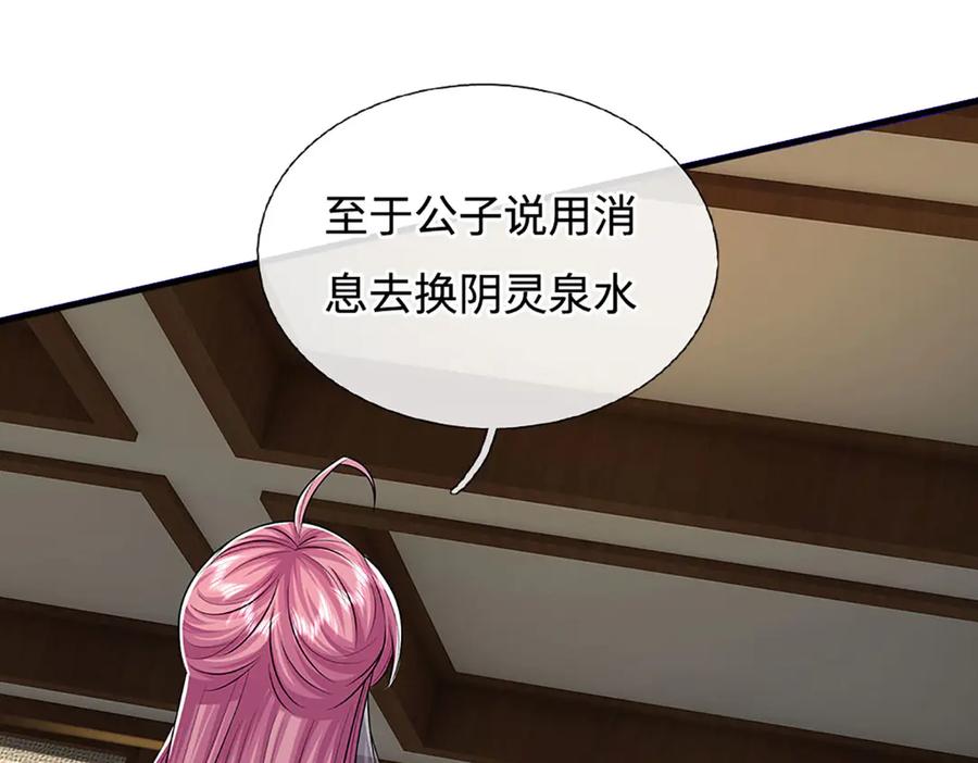 第180页