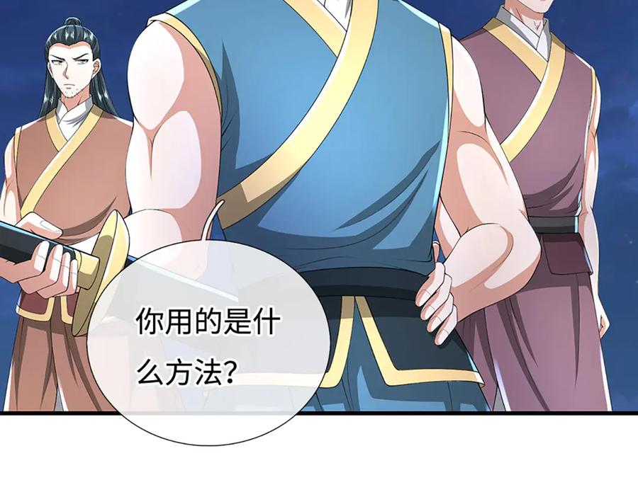 第188页