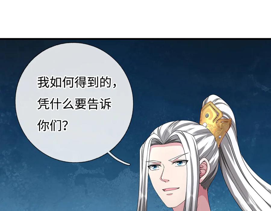 第190页