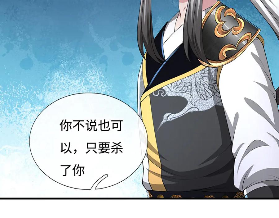 第191页