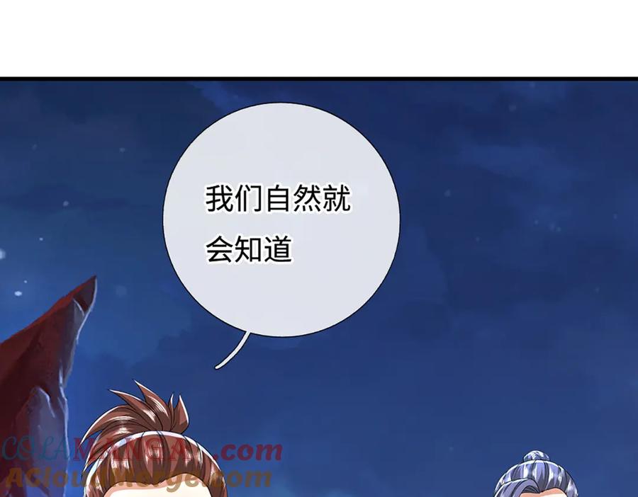 第193页