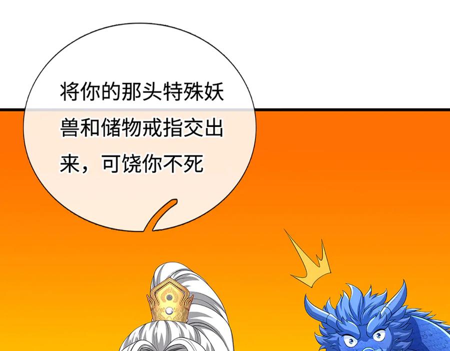 第196页