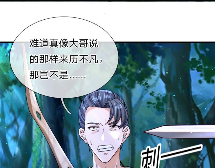 第166页
