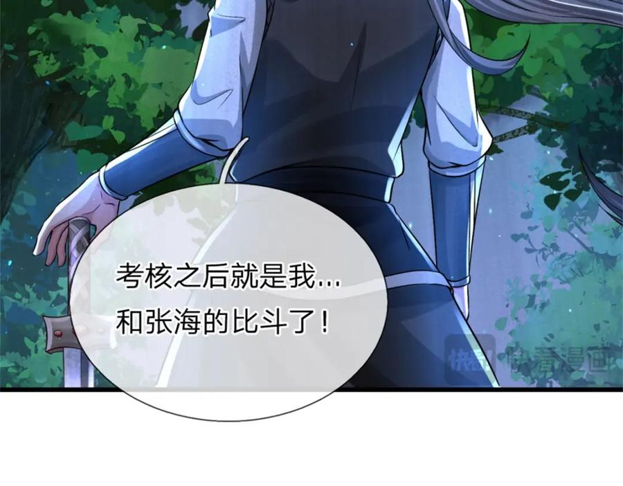 第175页