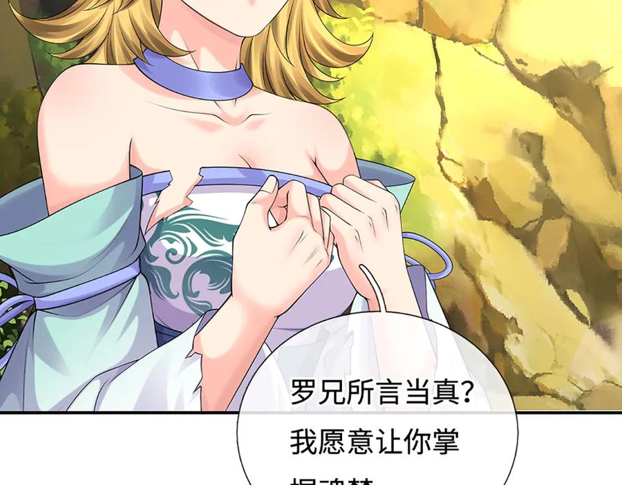 第172页