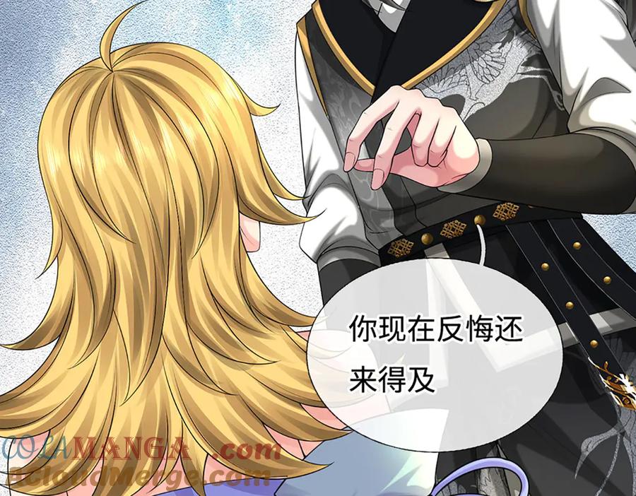 第181页