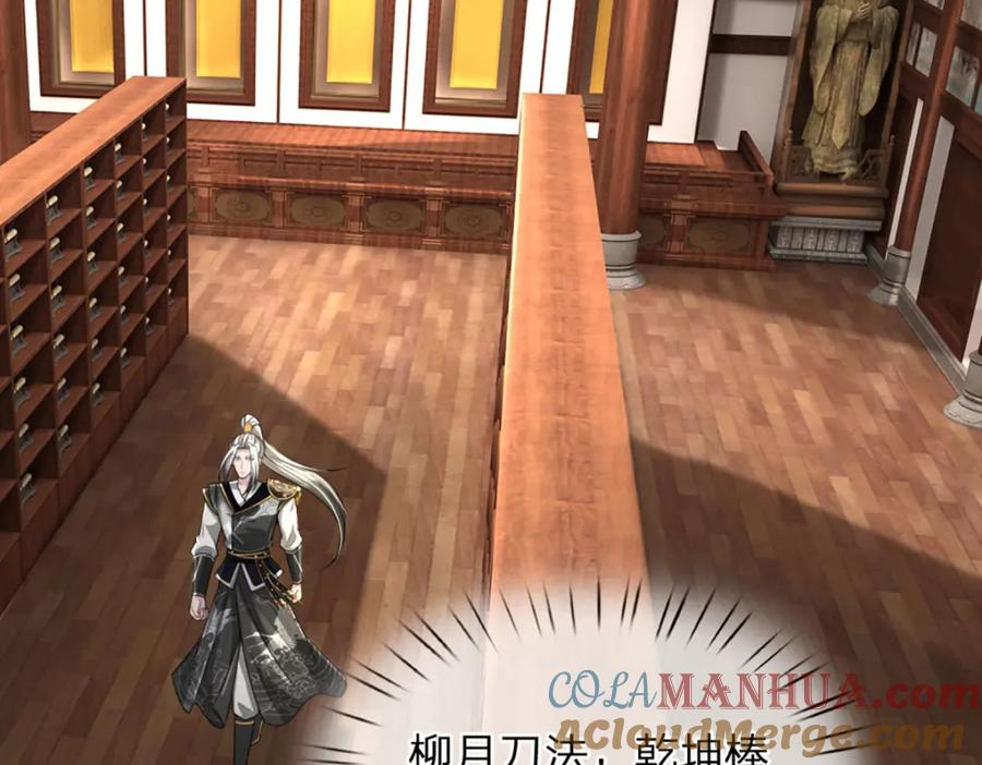 第117页