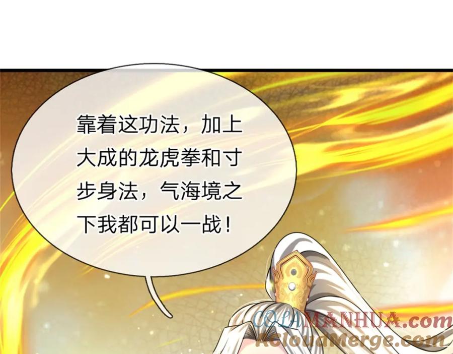 第145页