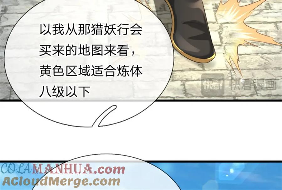 第157页