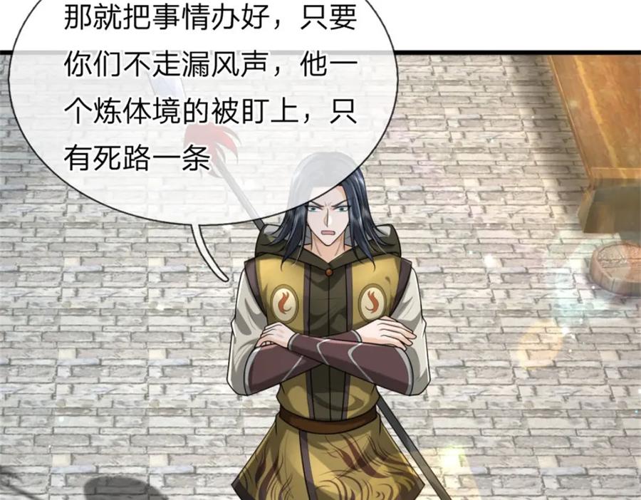 第186页