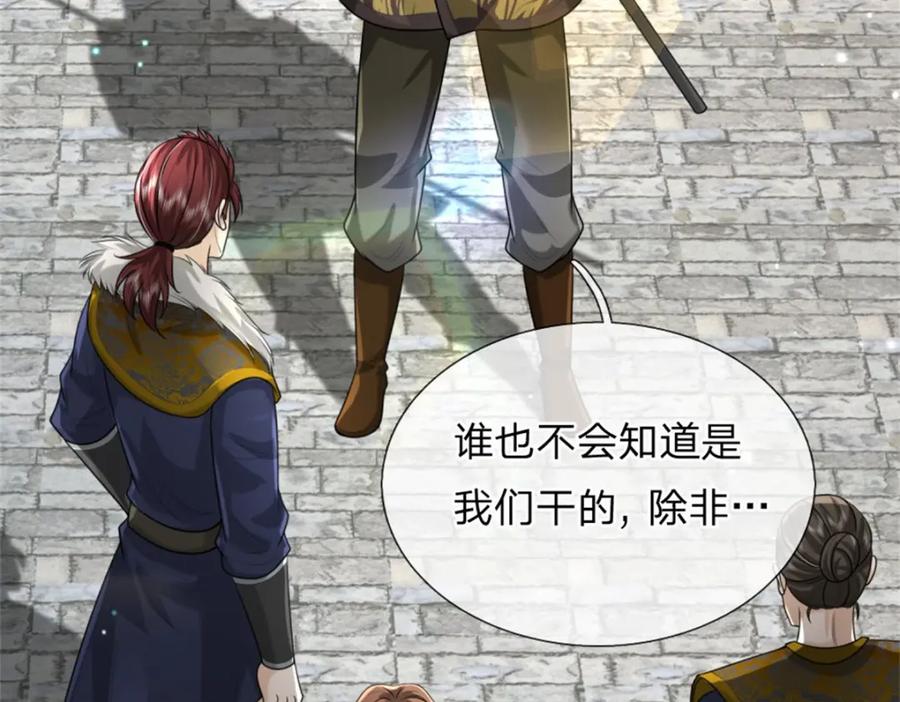 第187页