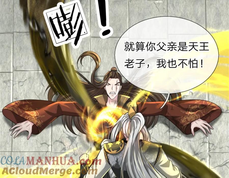 第77页