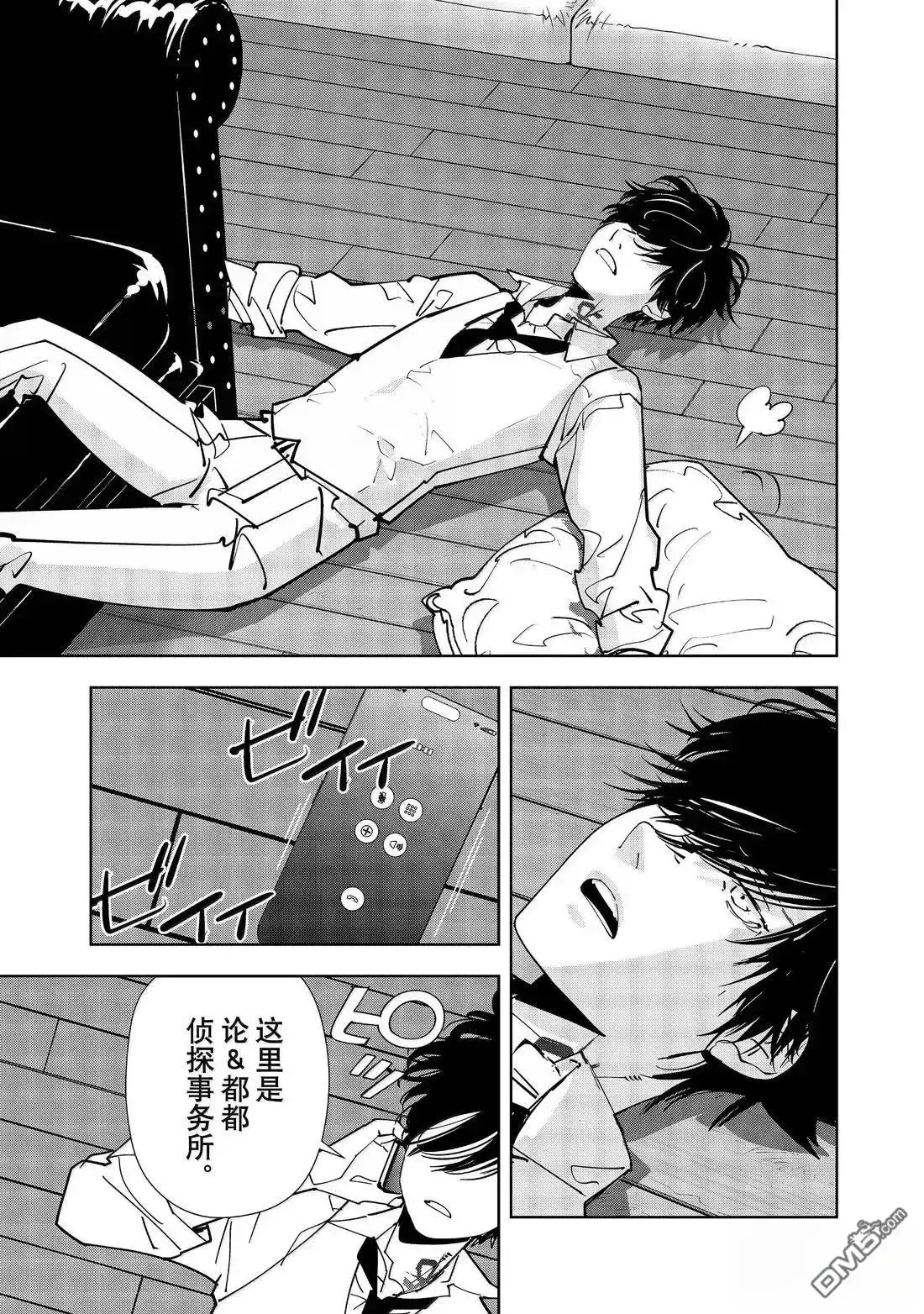 第29页
