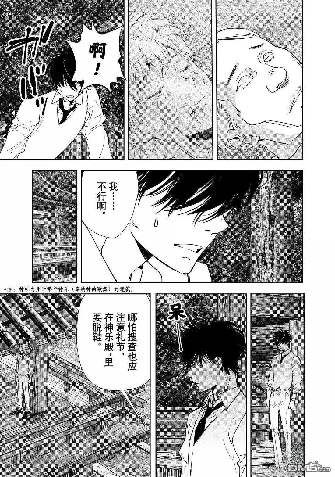 第41页