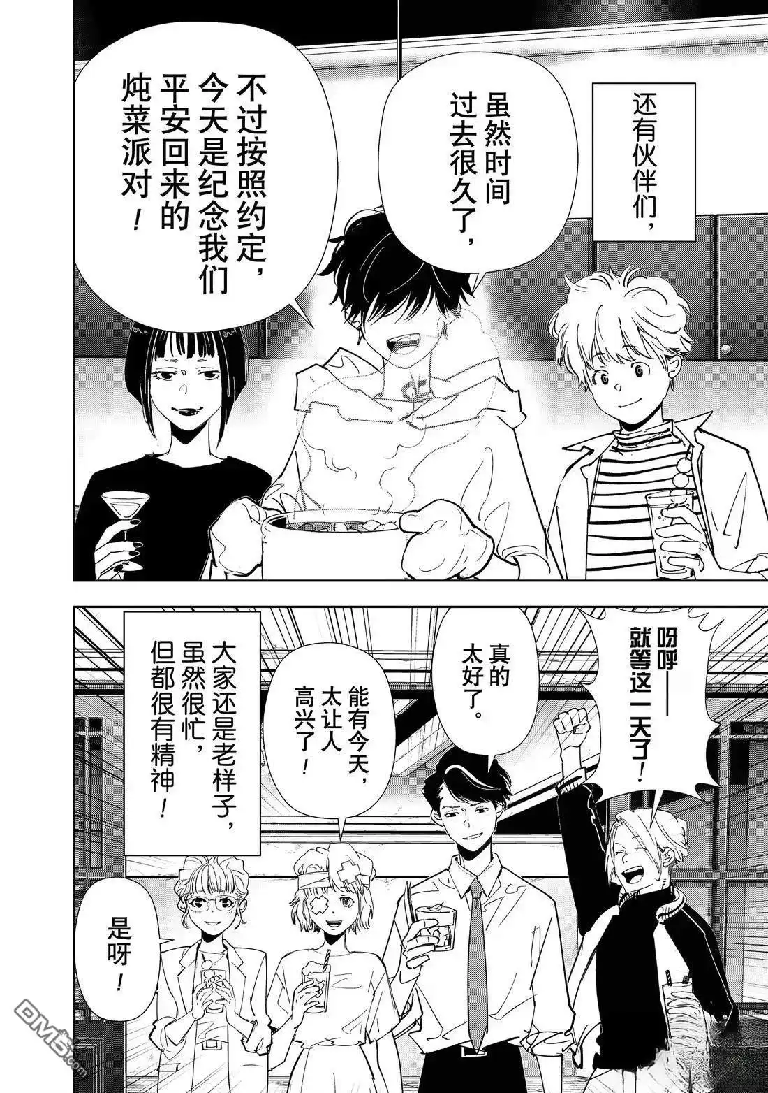 第72页