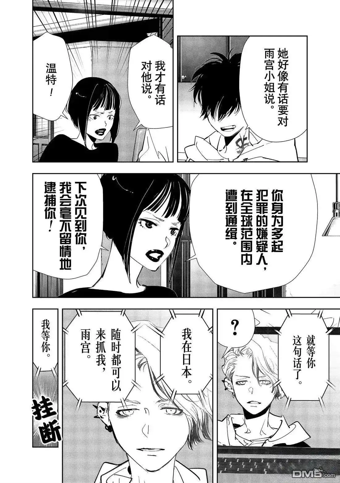 第76页