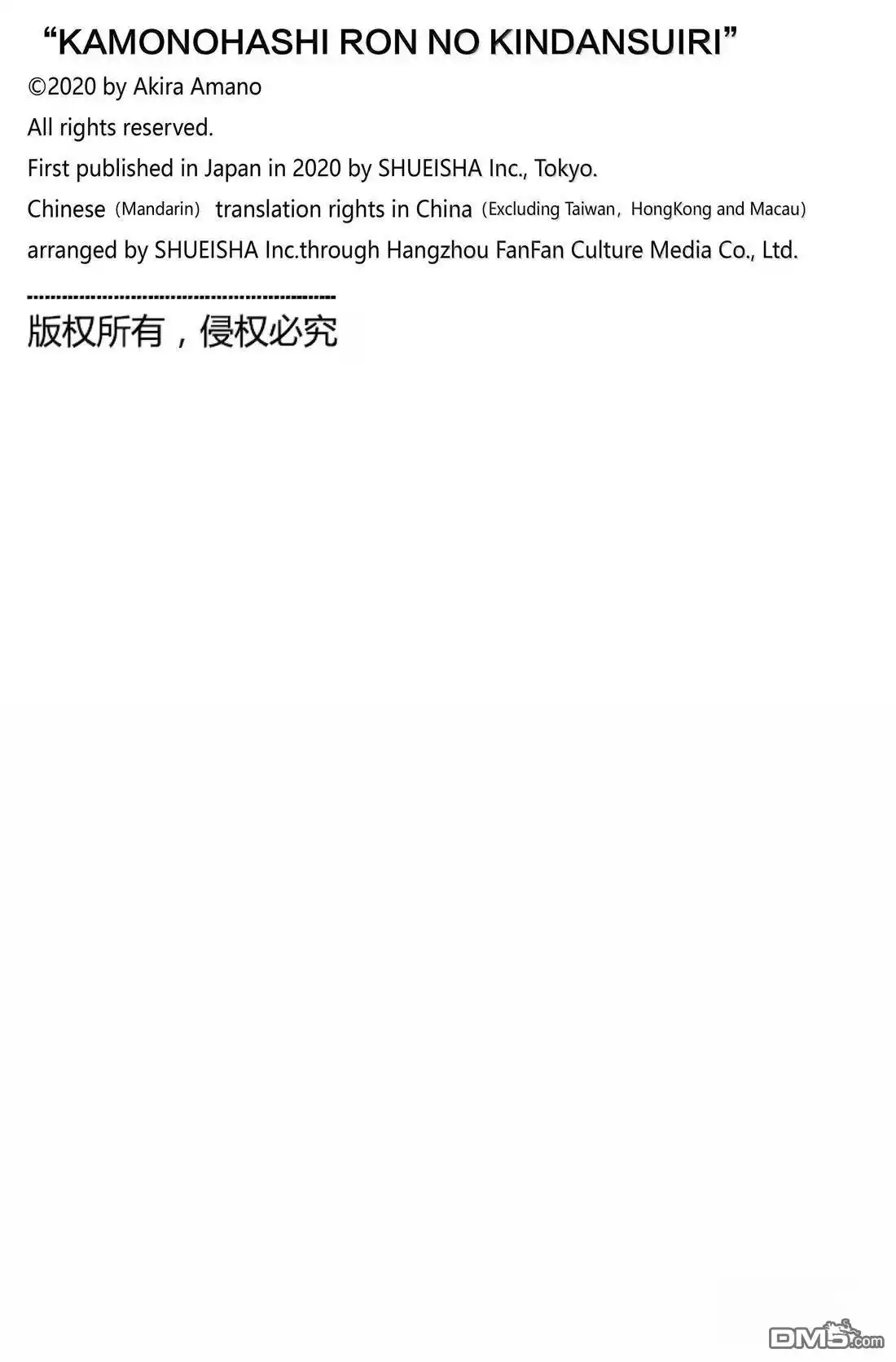第97页